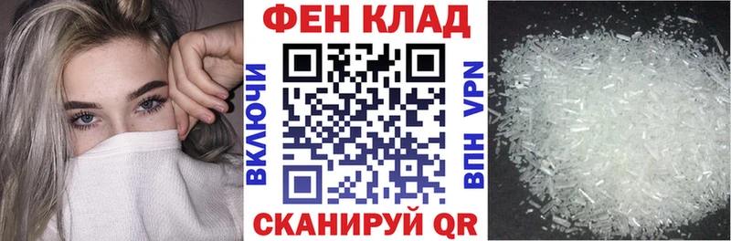 Купить где  Курильск  АМФ 98% 