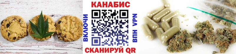 Купить закладки Курильск Печенье с ТГК марихуана