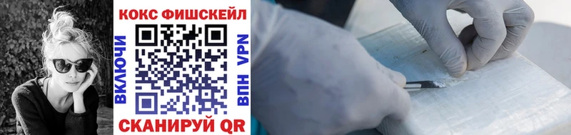 Cocaine 99% Курильск