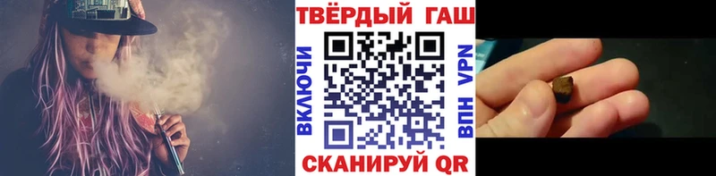 Гашиш убойный  Купить закладки  Курильск 