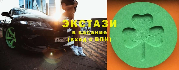 молекула духа Инсар