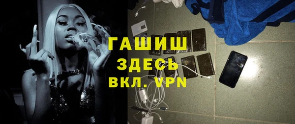 молекула духа Инсар