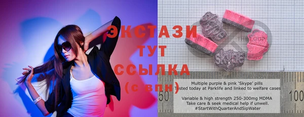 герыч Инта