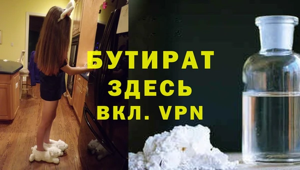 прущая мука Иннополис