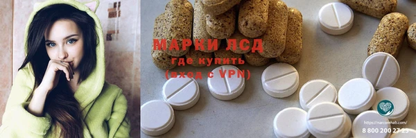 молекула духа Инсар