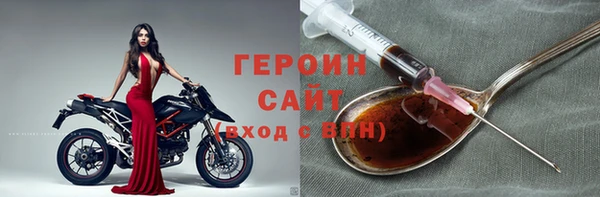 молекула духа Инсар