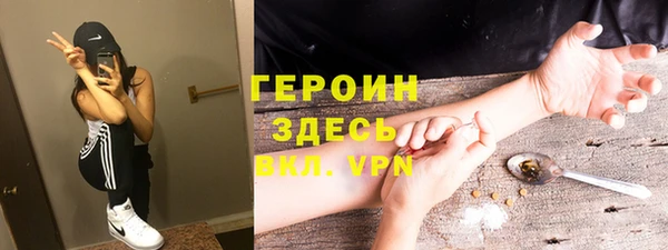 герыч Инта