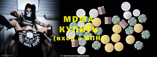 герыч Инта