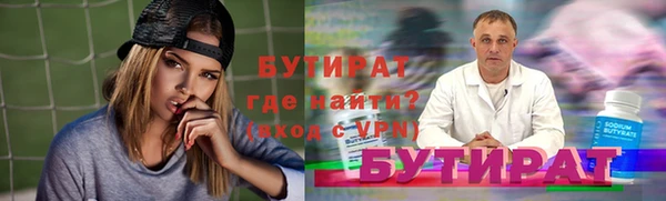 прущая мука Иннополис