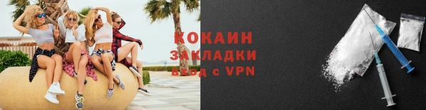 герыч Инта