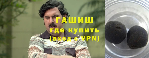 герыч Инта