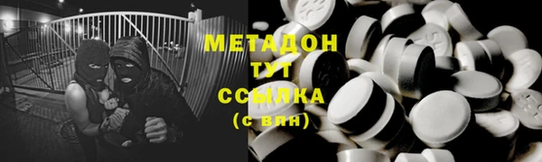герыч Инта