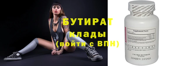 молекула духа Инсар