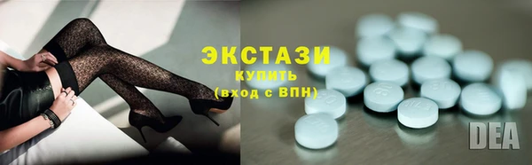 молекула духа Инсар