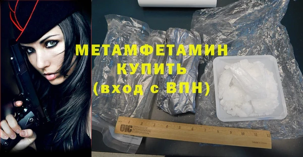 молекула духа Инсар