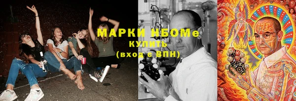 герыч Инта