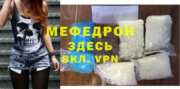 герыч Инта