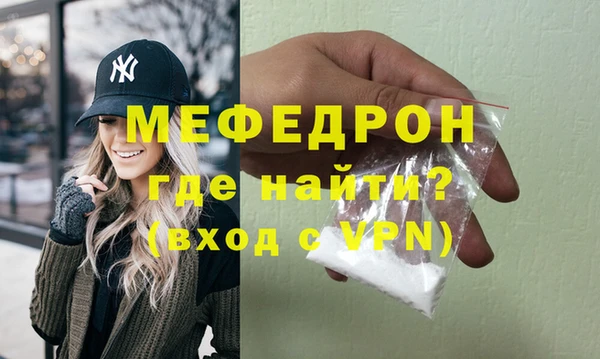 молекула духа Инсар
