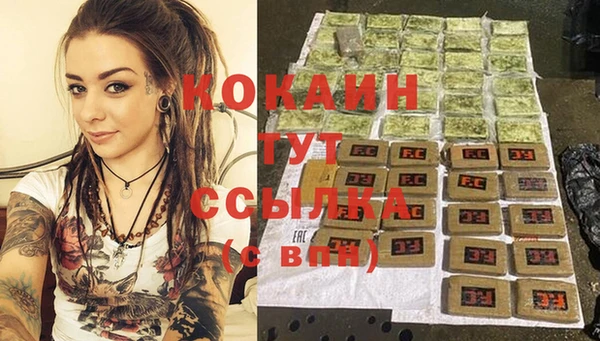 герыч Инта