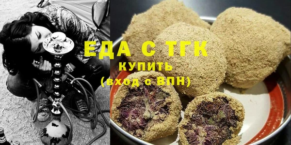 герыч Инта