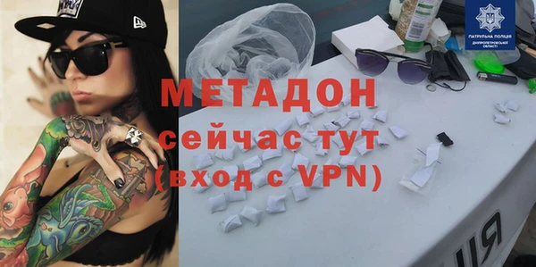 герыч Инта