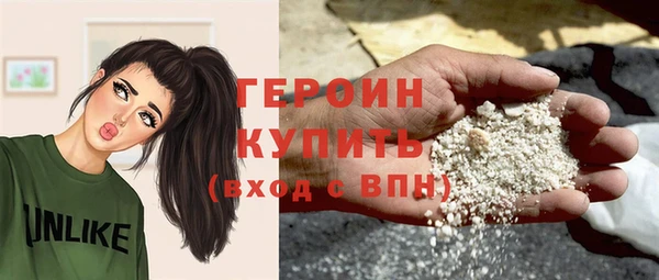 молекула духа Инсар