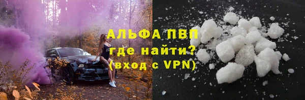 герыч Инта