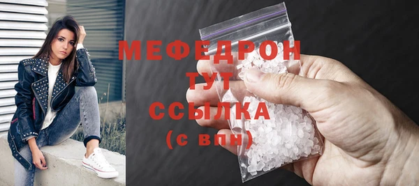 молекула духа Инсар