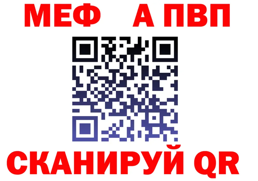 АМФ 97% ТОР это ОМГ ОМГ Курильск