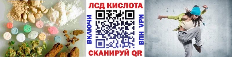 Купить  Курильск  Лсд 25 экстази ecstasy 