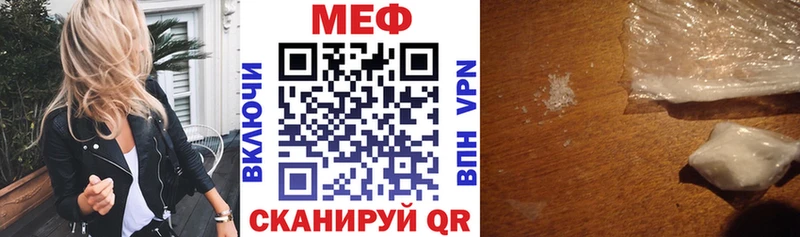 Меф мяу мяу кристаллы Курильск